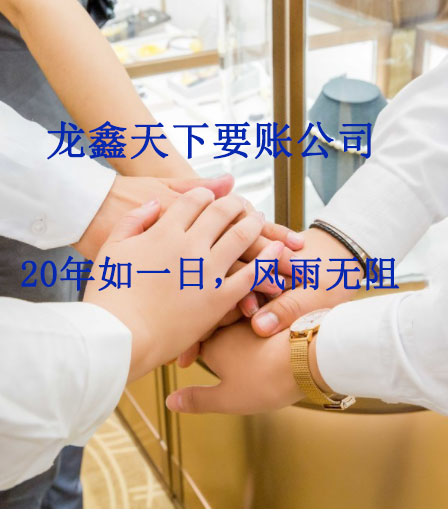 昭阳要账公司