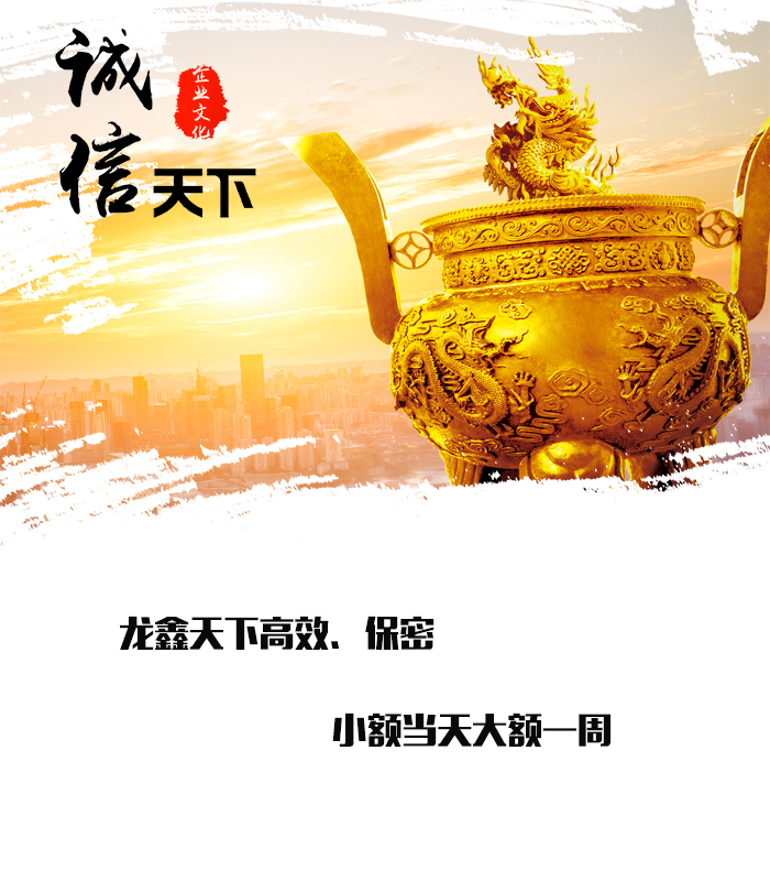 昭阳要债公司